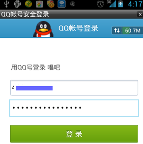 唱吧APP如何注冊？詳細(xì)操作流程介紹