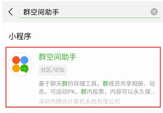 微信APP如何釋放手機內(nèi)存？具體操作流程介紹