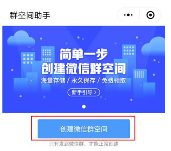 微信APP如何釋放手機內(nèi)存？具體操作流程介紹