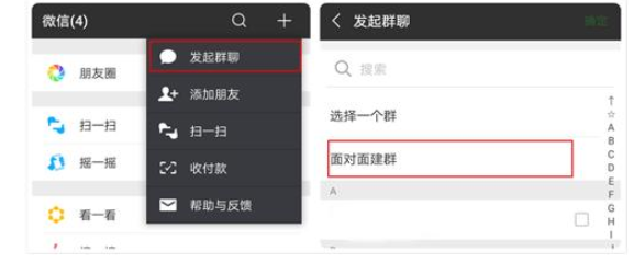 微信APP如何釋放手機內(nèi)存？具體操作流程介紹
