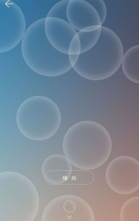 網(wǎng)易云音樂sati空間如何使用？網(wǎng)易云音樂sati空間使用攻略介紹！