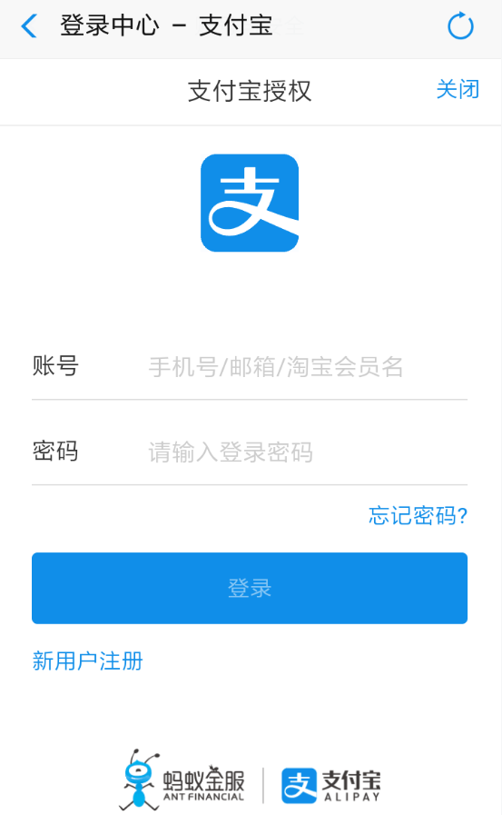 子彈短信如何綁定支付寶  具體操作方法