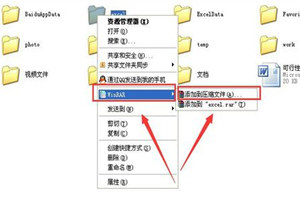 QQ郵箱怎么發送整個文件夾？文件傳送詳細操作步驟