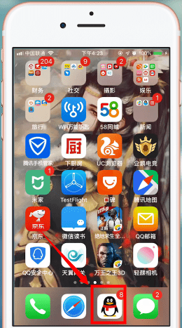 手機(jī)QQ怎么將語(yǔ)音轉(zhuǎn)換為文字?QQ操作步驟介紹