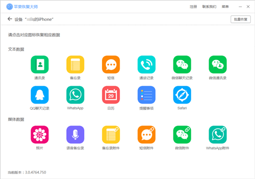 微信被拉黑好友怎么辦？強制聊天具體操作步驟