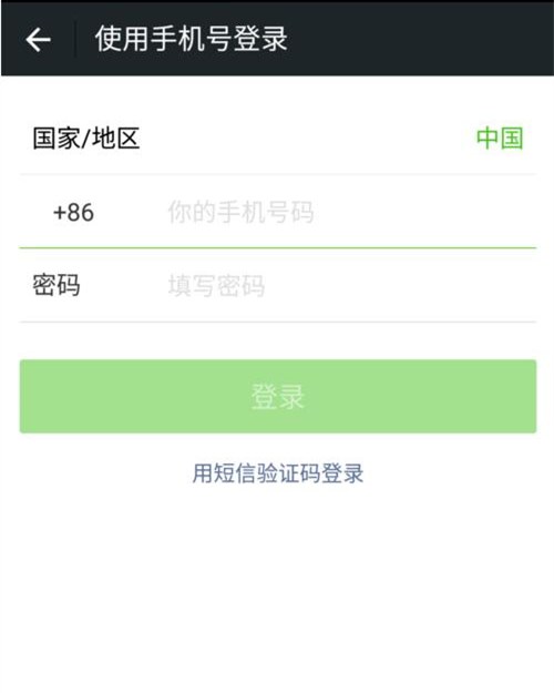 一個手機(jī)號如何申請第二個微信賬號？注冊兩個微信號教程