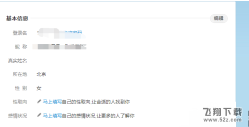 微博怎么設(shè)置聯(lián)系郵箱所有人可見(jiàn)_微博聯(lián)系郵箱所有人可見(jiàn)設(shè)置方法教程