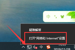 win10以太網(wǎng)禁用怎么開(kāi)啟詳細(xì)方法