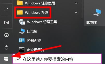 win10共享打印機沒有權(quán)限訪問解決方法