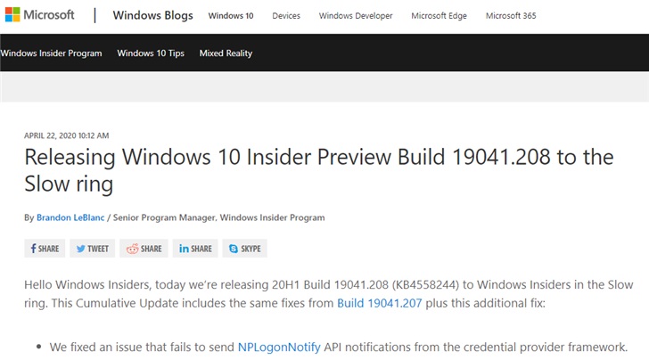 win10 2004預(yù)覽版推送 版本代碼19041.208（KB4558244）