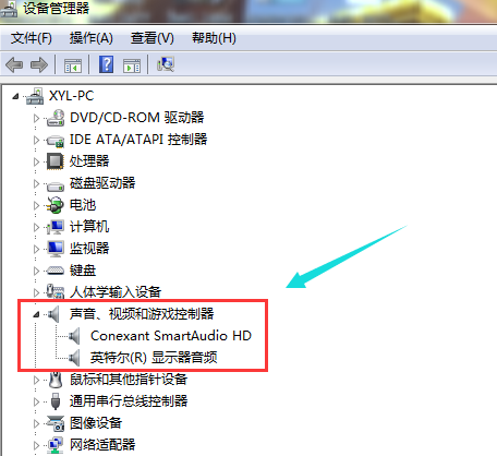 win10電腦沒(méi)聲音怎么辦
