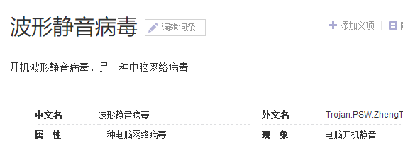 win10電腦沒(méi)聲音怎么辦