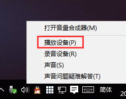 win10升級(jí)后沒有聲音怎么辦