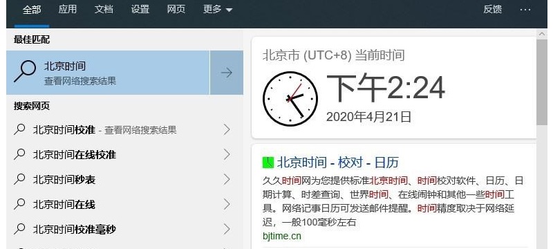 Win10Search搜索框沒(méi)有網(wǎng)頁(yè)搜索的完美解決方案