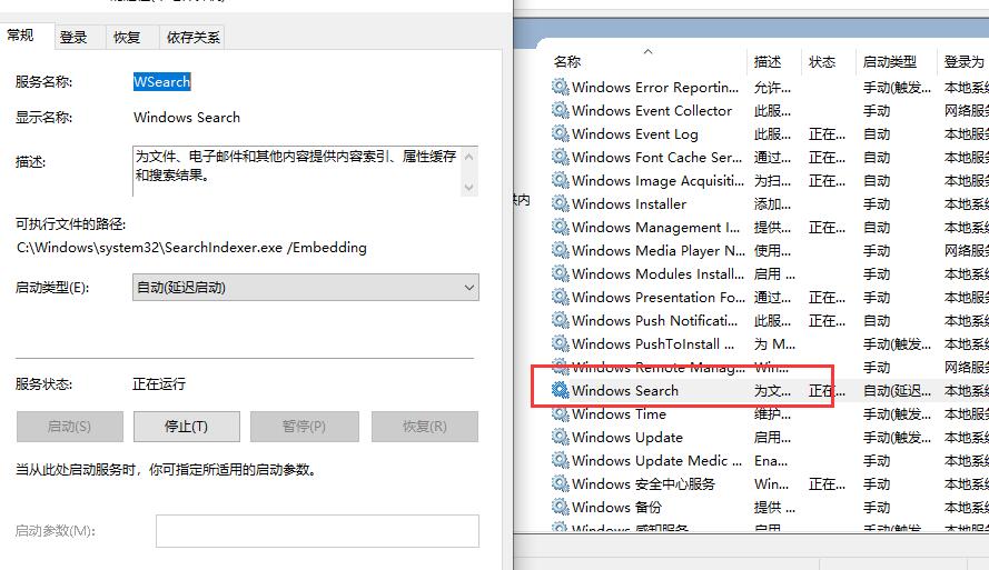 Win10Search搜索框沒(méi)有網(wǎng)頁(yè)搜索的完美解決方案