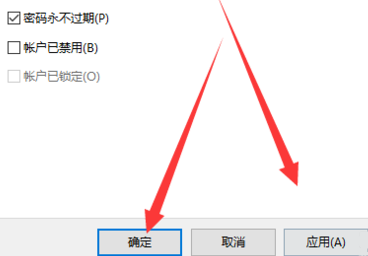 win10系統(tǒng)如何開(kāi)啟管理員權(quán)限詳情