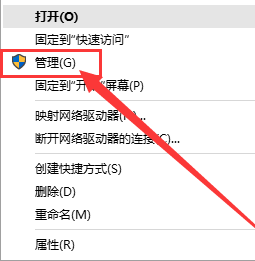 win10系統(tǒng)如何開(kāi)啟管理員權(quán)限詳情