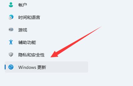 win11如何把系統(tǒng)升級到正式版本