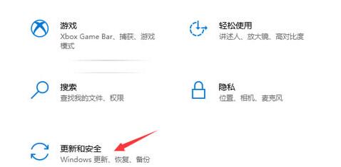 win10系統(tǒng)文件損壞怎么修復