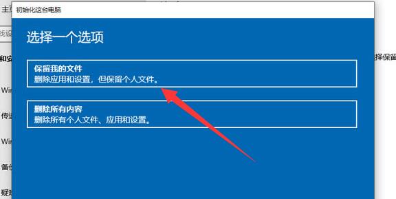 win10系統(tǒng)文件損壞怎么修復