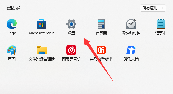 win11停止更新設(shè)置教程