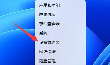 win11wifi間歇性斷網(wǎng)嚴重解決方法