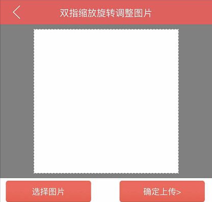 抖音公式頭像是怎么制作的？抖音公式頭像制作教程