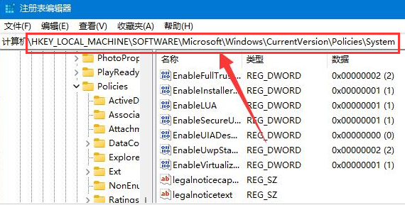 Windows11修復(fù)無(wú)法安裝CAD問題步驟介紹