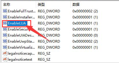 Windows11修復(fù)無(wú)法安裝CAD問題步驟介紹