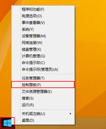 win8啟動直接進(jìn)入桌面