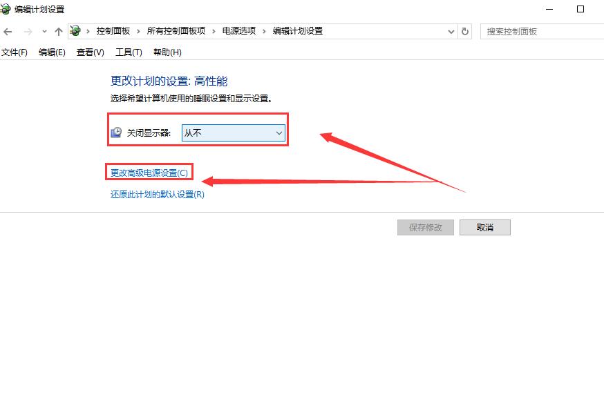 win10待機(jī)后無(wú)法喚醒怎么辦