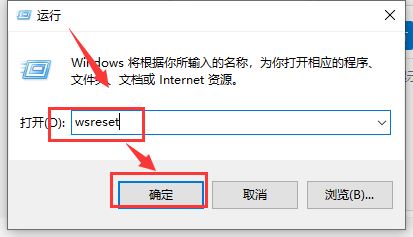win10應(yīng)用商店顯示出錯怎么回事