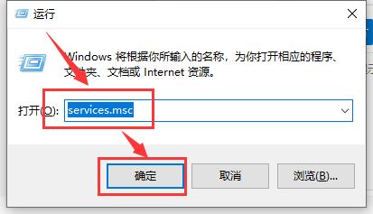win10應(yīng)用商店顯示出錯怎么回事