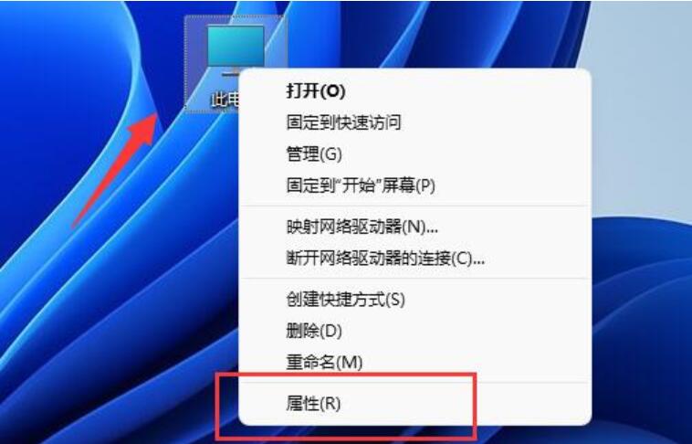 win11窗口動(dòng)畫(huà)效果怎么設(shè)置