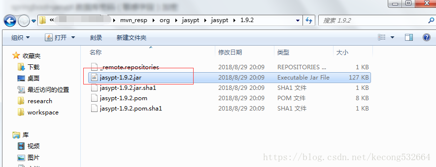 springboot對數(shù)據(jù)庫密碼加密的實(shí)現(xiàn)
