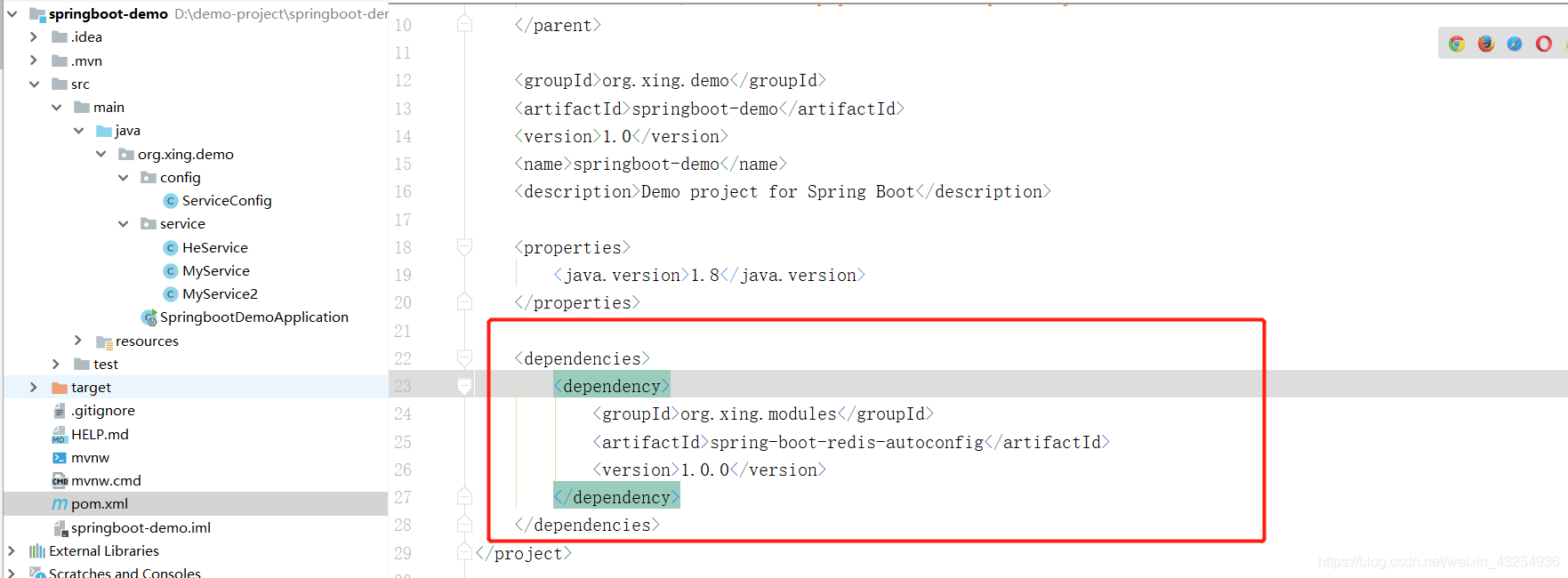 springboot自定義redis-starter的實(shí)現(xiàn)