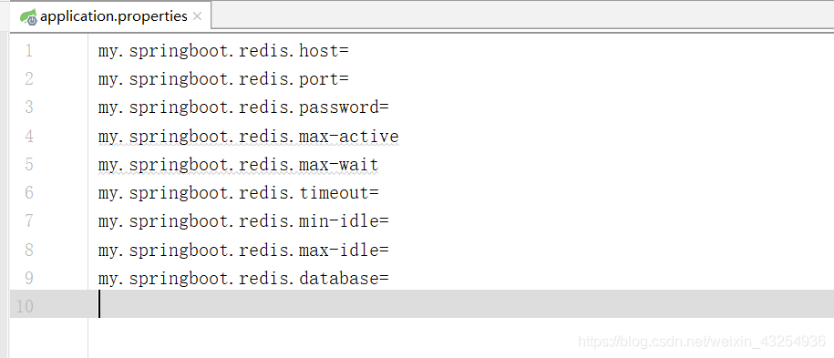 springboot自定義redis-starter的實(shí)現(xiàn)