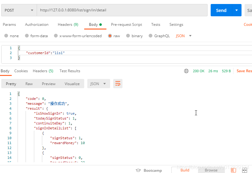 SpringBoot 簽到獎勵實現(xiàn)方案的示例代碼