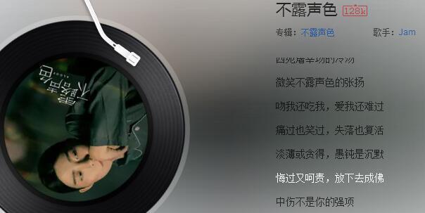抖音中傷不是你的強(qiáng)項(xiàng)是什么歌_歌曲試聽地址分享