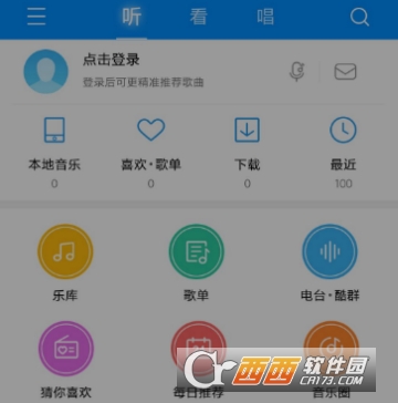 酷狗音樂怎么開啟家長(zhǎng)控制模式 關(guān)閉家長(zhǎng)控制模式方法