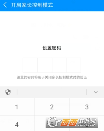 酷狗音樂怎么開啟家長(zhǎng)控制模式 關(guān)閉家長(zhǎng)控制模式方法