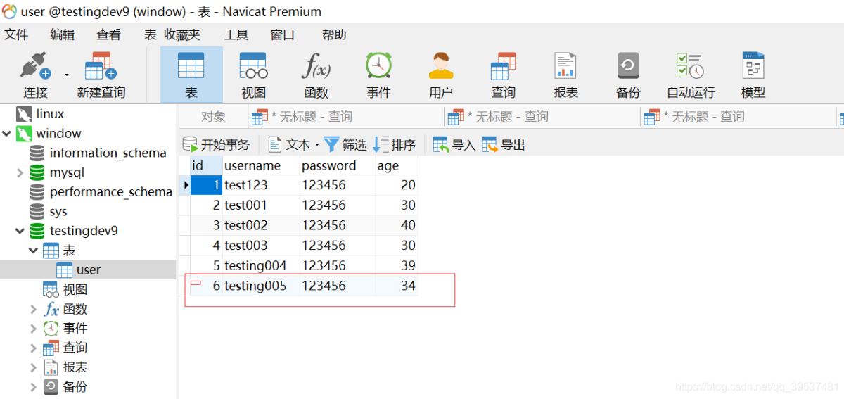使用Spring Boot實(shí)現(xiàn)操作數(shù)據(jù)庫(kù)的接口的過程