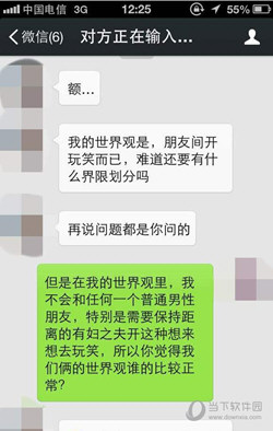 如何監(jiān)控蘋果手機微信聊天記錄 iPhone監(jiān)控微信方法