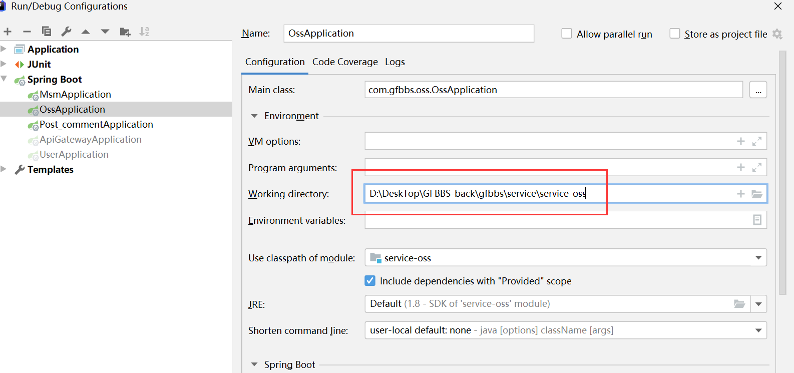 解析Spring Boot內(nèi)嵌tomcat關(guān)于getServletContext().getRealPath獲取得到臨時(shí)路徑的問題