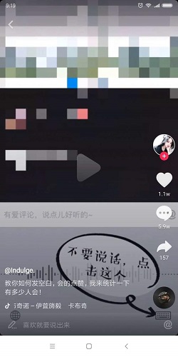 抖音怎么評論空白文字內(nèi)容 抖音怎么打出空白評論