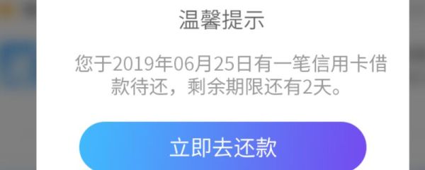 支付寶備用金逾期一次什么時(shí)候才能在啟用 支付寶備用金逾期多久恢復(fù)使用