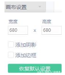 抖音七夕射箭穿心九宮格怎么弄？七夕一箭穿心圖制作教程分享