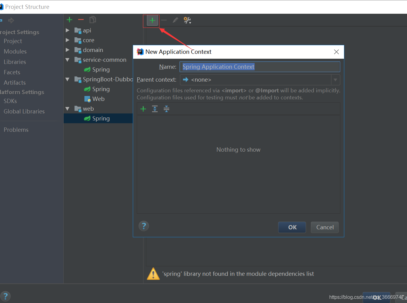 intellij idea中spring boot properties文件不能自動(dòng)提示問題解決