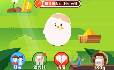 支付寶螞蟻莊園怎么玩 讓你成為一個(gè)養(yǎng)雞高手