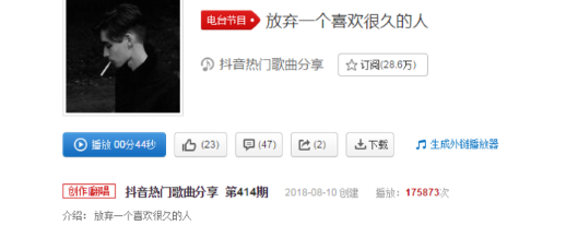 抖音放棄一個(gè)喜歡很久的人會怎樣？完整版臺詞分享